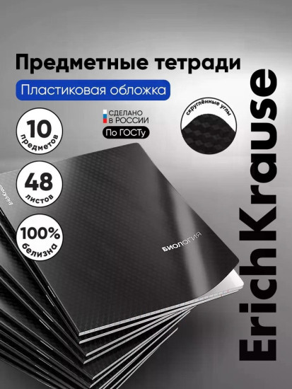 Набор тетрадей «Black Diamond»