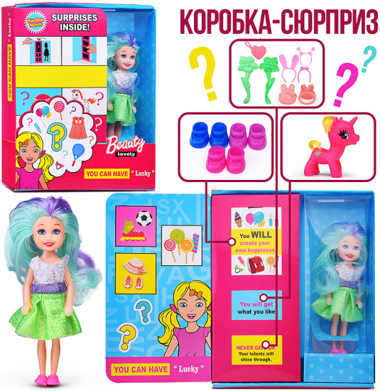 Кукла с аксессуарами «Диана модница»
