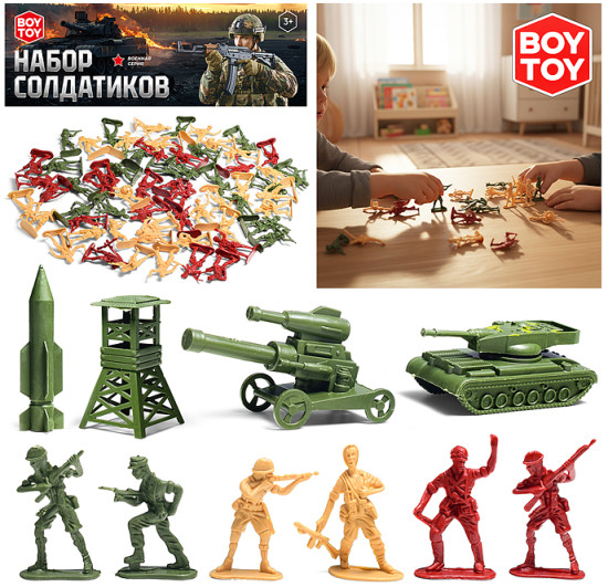 Набор игровой «Непобедимые»