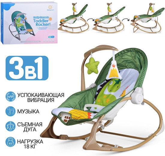Шезлонг детский «Динозаврик»