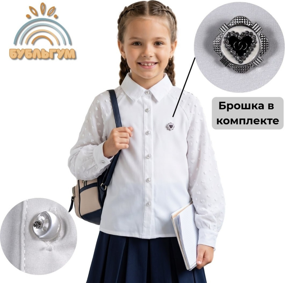 Школьная блузка