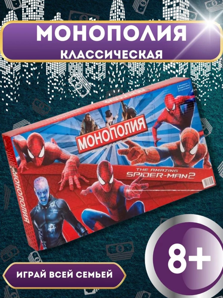 Монополия Человек паук настольная игра для всей семьи