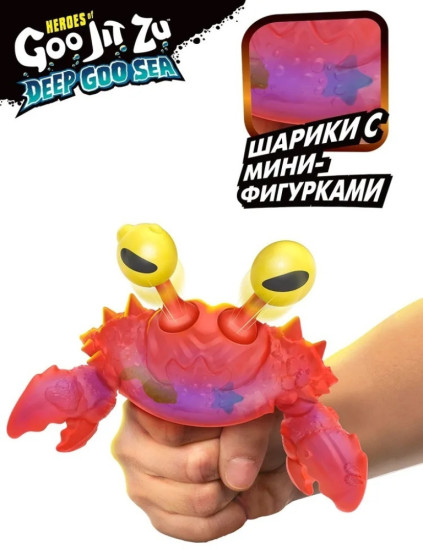 Ультраредкий Экзошок Дип Гу-Сиа