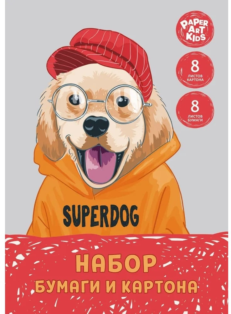 Набор цветной бумаги и картона «Superdog» | Картон и цветная бумага | Канц-Эксмо
