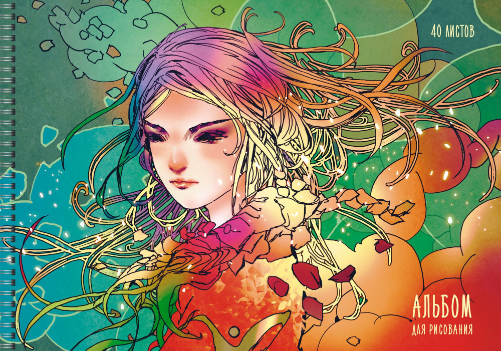 Альбом для рисования «Fairy» | Альбомы для рисования | Listoff