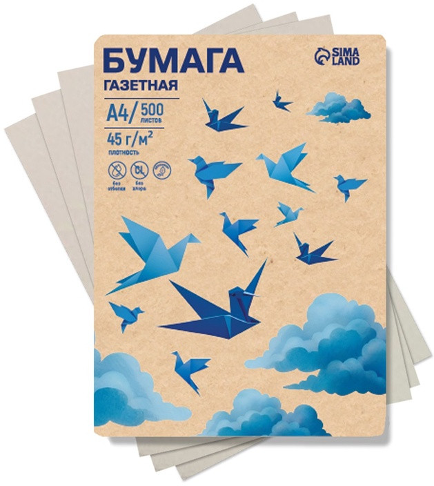 Бумага газетная