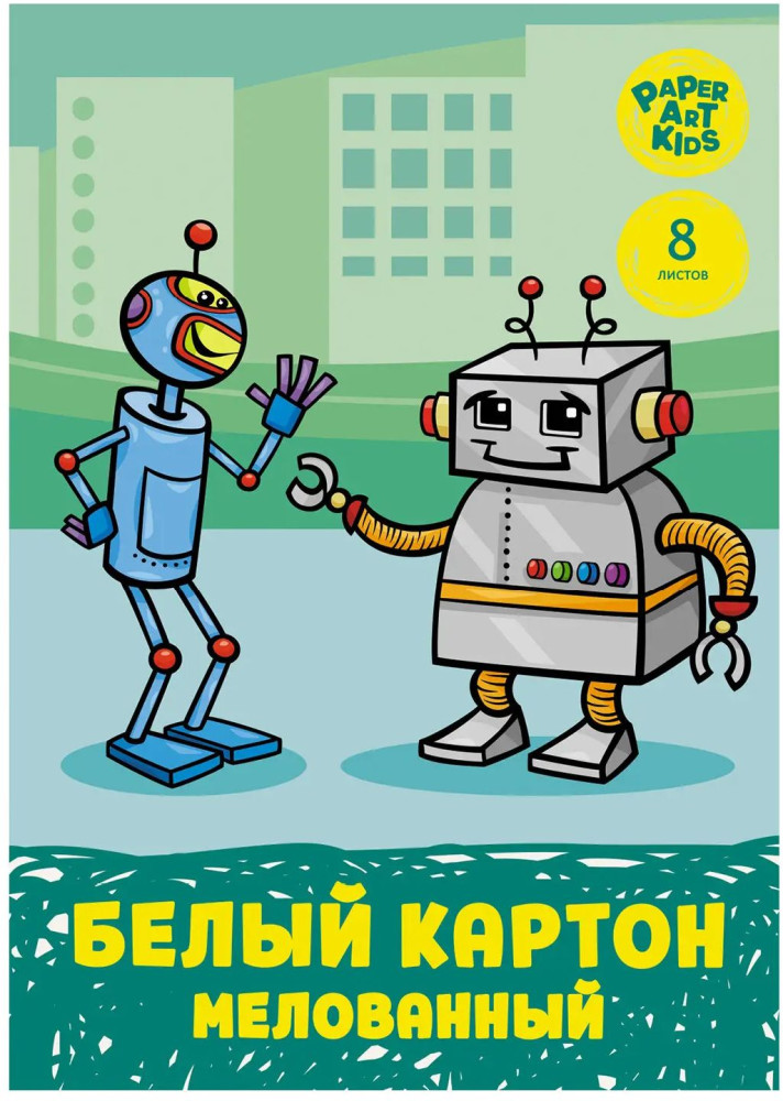 Набор белого мелованного картона «Роботы» | Paper Art