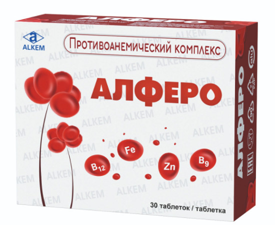 Алферо
