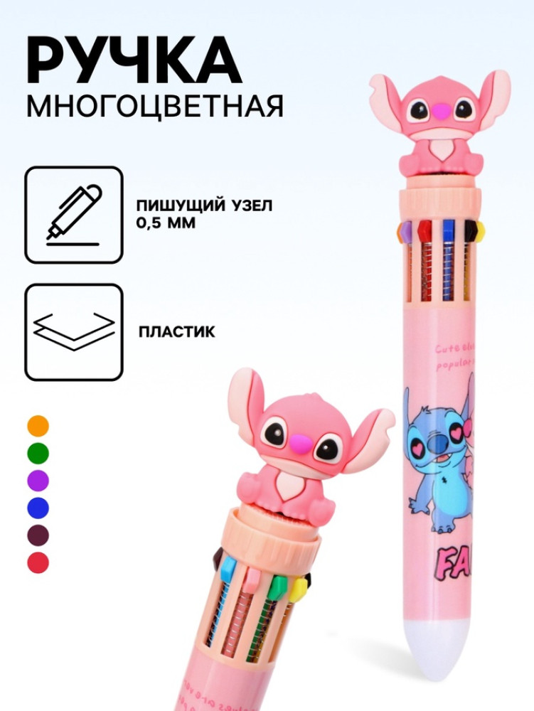 Набор ручек «Монстрик»