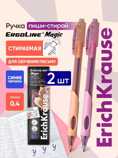 Набор ручек «ErgoLine Prima Cat»