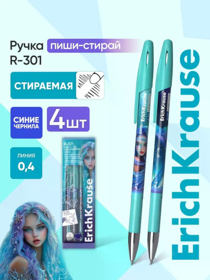Набор ручек «Aquamarine»