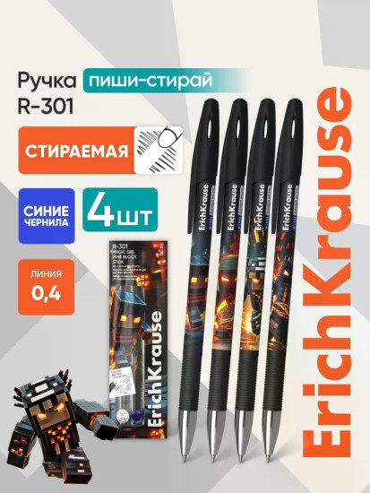 Набор ручек «Mine Block»