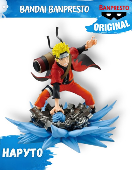 Naruto Shippuden. Наруто Узумаки