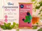 жалбыз