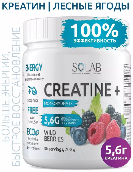Креатин Creatine Monohydrate лесные ягоды
