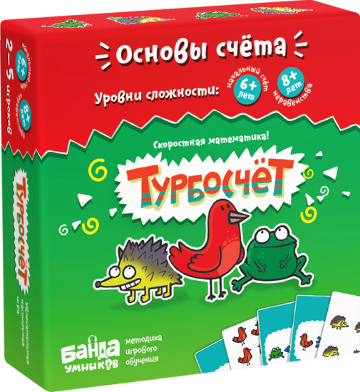 Настольная игра Турбосчет