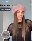 опа опа
