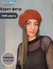 терракот терракот