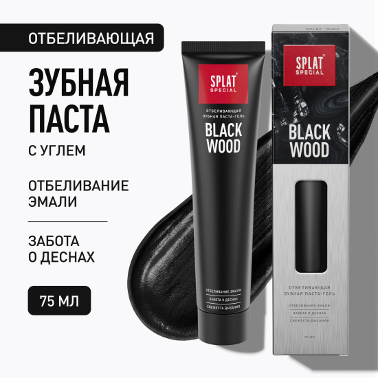 Зубная паста серии Special «(СПЛАТ) Blackwood / Черное дерево». 75 мл.