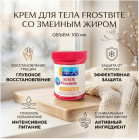 восстановление