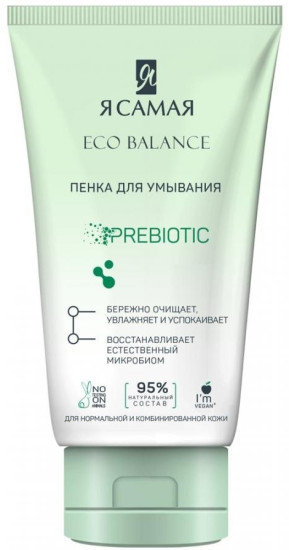 Я Самая ECO BALANCE Пенка для умывания туба КК/12