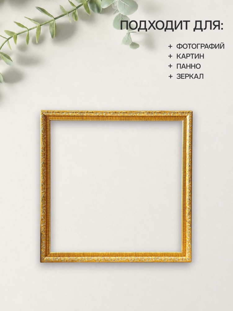 Рамка «Estelle Classic» | Keep memories