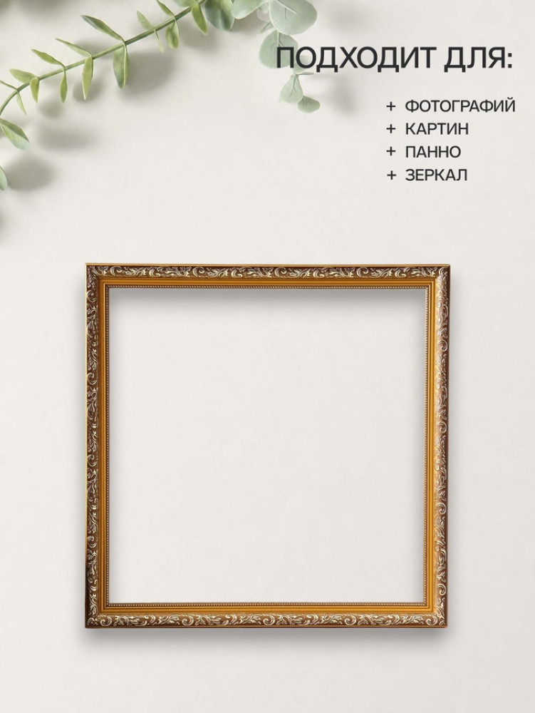 Рамка «Estelle Classic» | Keep memories