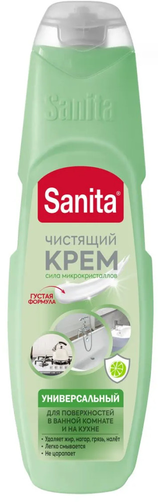Чистящее средство универсальное Универсал. Зеленый чай и лайм, крем, 600г | Sanita