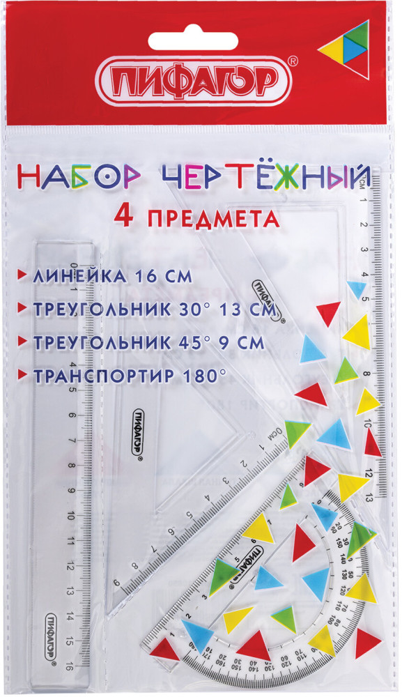 Набор чертежный | Geometrical | Пифагор
