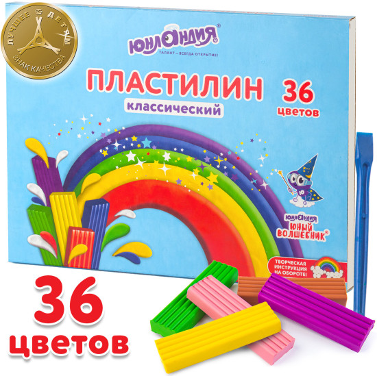 Пластилин классический