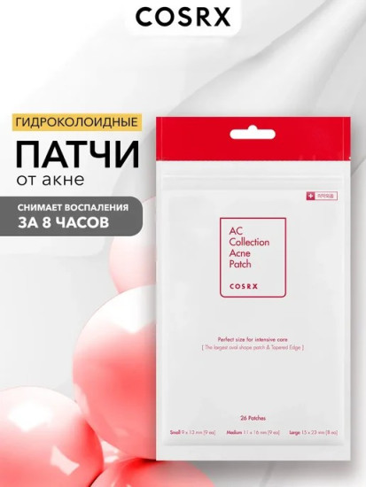 Патчи против акне AC Collection Acne Patch 26