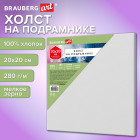 20×20 см 20×20 см