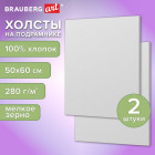 50×60 см 50×60 см