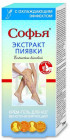 Софья с экстрактом пиявки крем-гель д/ног охлажд.