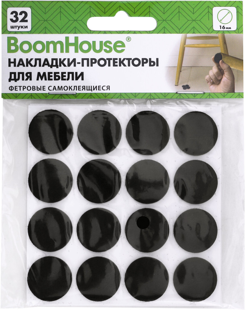 Комплект накладок-протекторов для мебели самоклеящихся | BoomHouse