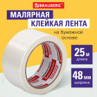 25 м 25 м