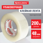 200 м 200 м