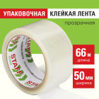 50 мм 50 мм