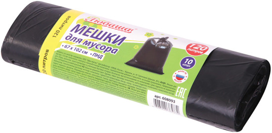 Мешки для мусора