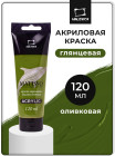 481 оливковый 481 оливковый