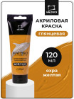 500 охра желтая 500 охра желтая