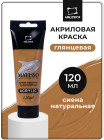 124 сиена натуральная 124 сиена натуральная