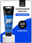 013 церулеум 013 церулеум