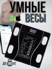 черный
