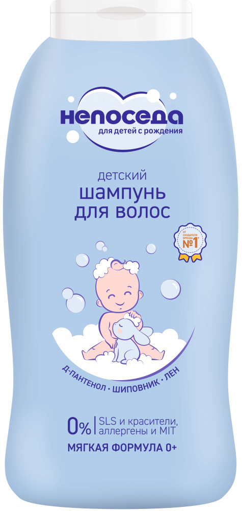 Шампунь для волос детский