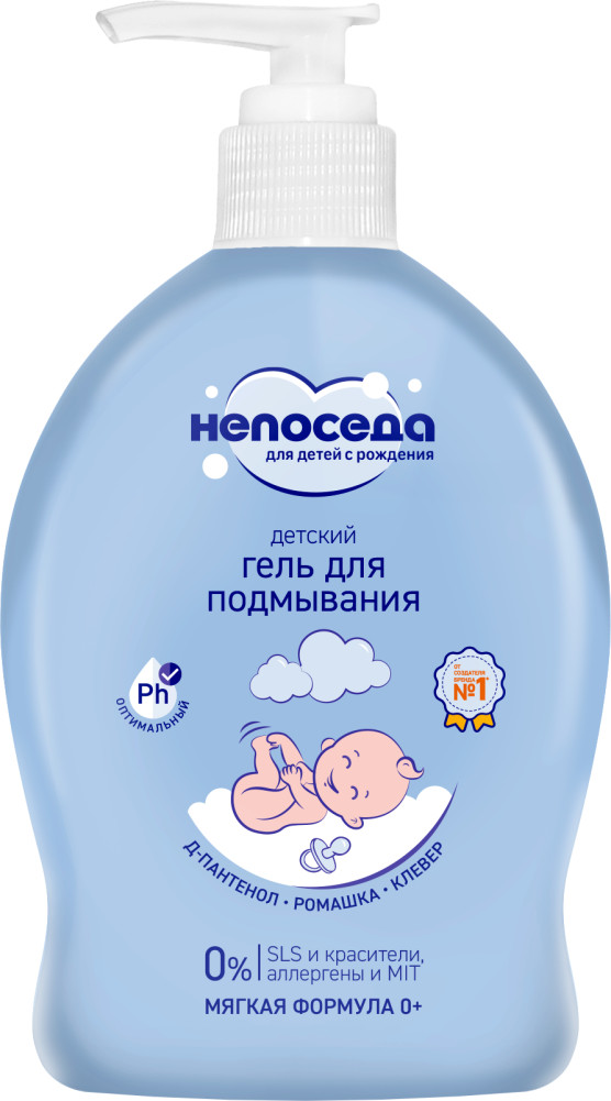 Гель для подмывания детский