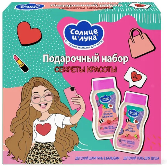 Подарочный набор «Тайны красоты» для девочек
