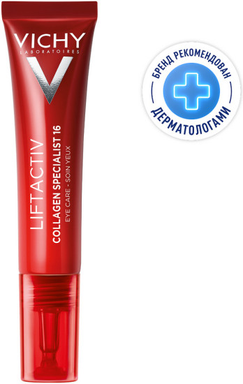 Крем для кожи вокруг глаз LIFTACTIV Collagen Specialist