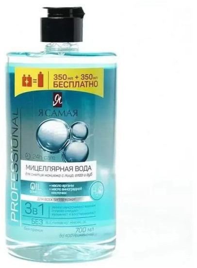 Мицеллярная вода Professional