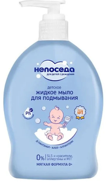 Мыло жидкое для подмывания детское